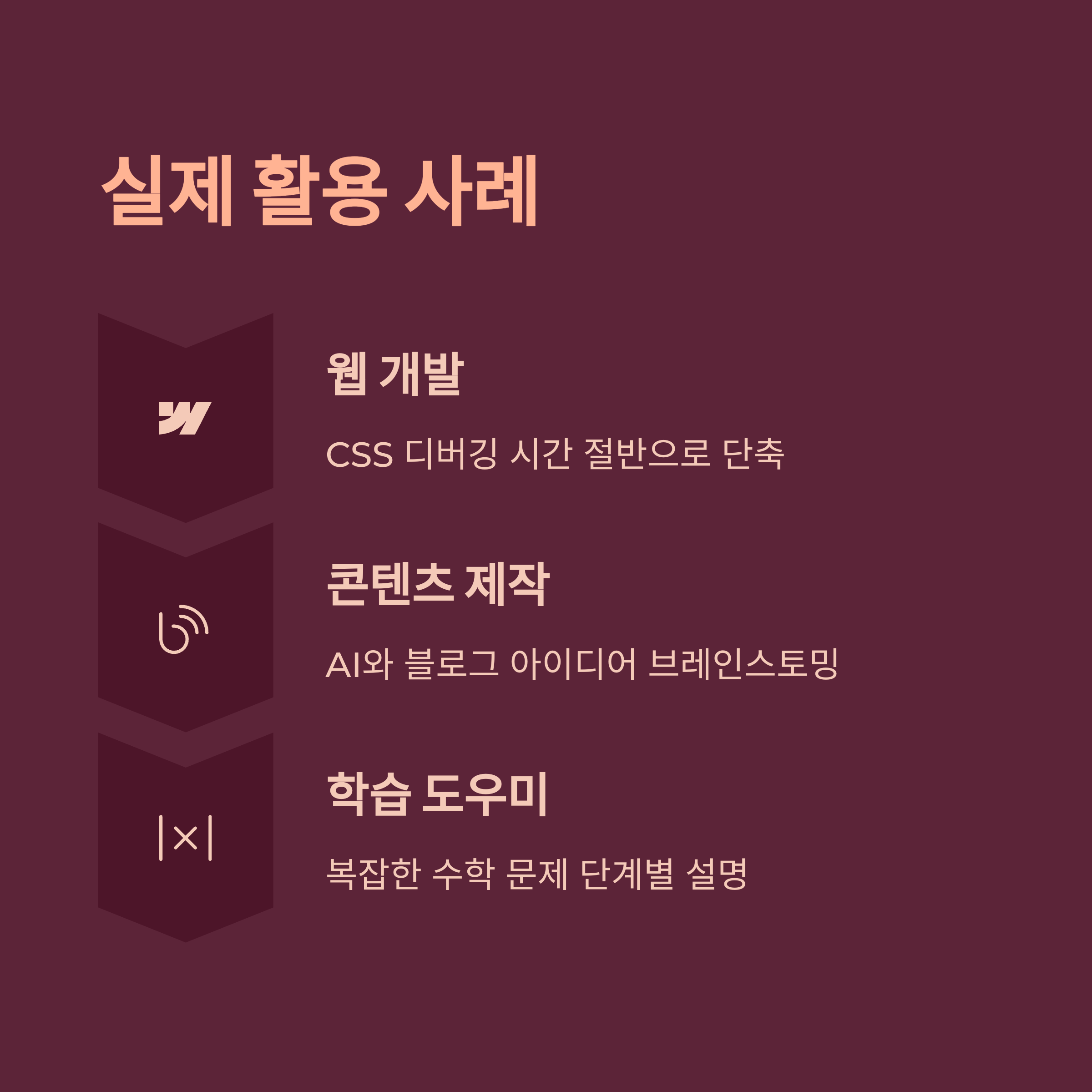 구글 AI Studio 완벽 가이드: 새로운 AI 개발 플랫폼의 모든 것