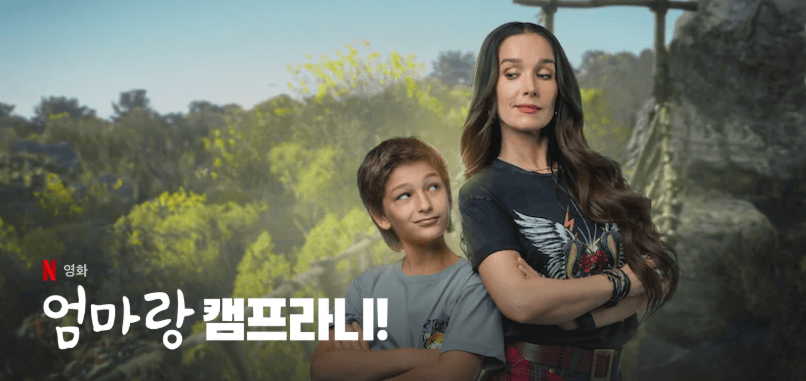 넷플릭스 크리스마스 영화 추천
크리스마스 영화 리스트
가족과 볼 만한 크리스마스 영화
로맨틱 크리스마스 영화
감동적인 크리스마스 영화
세부 키워드
2024 크리스마스 영화
산타 영화 추천
따뜻한 크리스마스 영화
크리스마스 애니메이션 영화
연말 가족 영화 추천