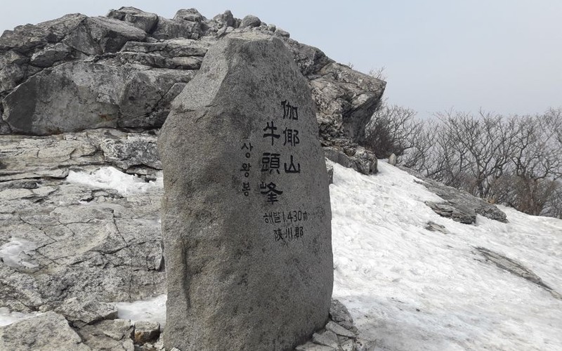 청송 주왕산 등산코스 상의주차장 요금 및 5대 탐방로 완벽 정리 - 시각