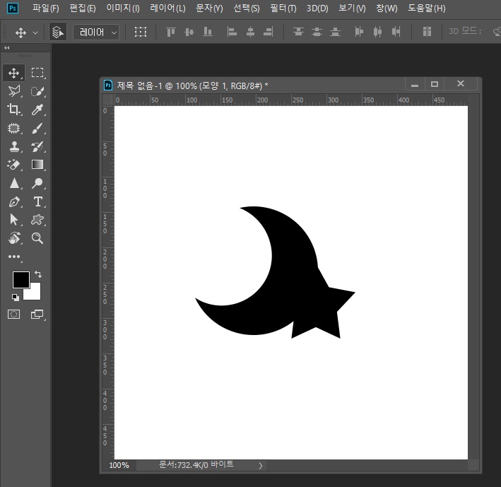 포토샵도형합치기5