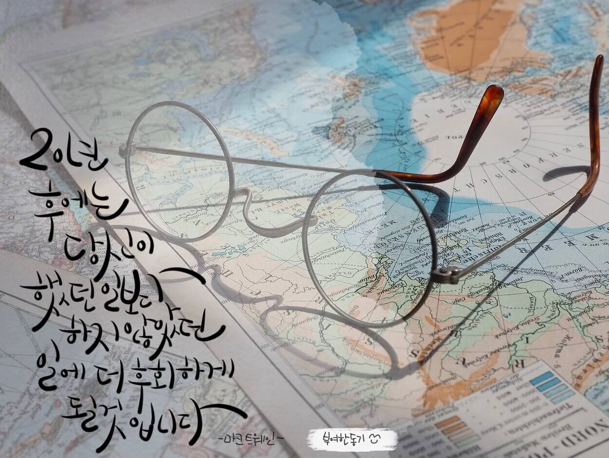 마크_트웨인_썸네일