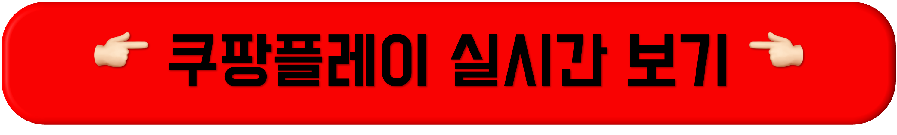월드컵 예선 이라크전, 2026 월드컵 예선 이라크전, 월드컵 예선 조별 순위, 월드컵 예선 실시간 중계, 월드컵 예선 이라크전 관전포인트월드컵 예선 이라크전, 2026 월드컵 예선 이라크전, 월드컵 예선 조별 순위, 월드컵 예선 실시간 중계, 월드컵 예선 이라크전 관전포인트월드컵 예선 이라크전, 2026 월드컵 예선 이라크전, 월드컵 예선 조별 순위, 월드컵 예선 실시간 중계, 월드컵 예선 이라크전 관전포인트월드컵 예선 이라크전, 2026 월드컵 예선 이라크전, 월드컵 예선 조별 순위, 월드컵 예선 실시간 중계, 월드컵 예선 이라크전 관전포인트월드컵 예선 이라크전, 2026 월드컵 예선 이라크전, 월드컵 예선 조별 순위, 월드컵 예선 실시간 중계, 월드컵 예선 이라크전 관전포인트월드컵 예선 이라크전, 2026 월드컵 예선 이라크전, 월드컵 예선 조별 순위, 월드컵 예선 실시간 중계, 월드컵 예선 이라크전 관전포인트월드컵 예선 이라크전, 2026 월드컵 예선 이라크전, 월드컵 예선 조별 순위, 월드컵 예선 실시간 중계, 월드컵 예선 이라크전 관전포인트월드컵 예선 이라크전, 2026 월드컵 예선 이라크전, 월드컵 예선 조별 순위, 월드컵 예선 실시간 중계, 월드컵 예선 이라크전 관전포인트월드컵 예선 이라크전, 2026 월드컵 예선 이라크전, 월드컵 예선 조별 순위, 월드컵 예선 실시간 중계, 월드컵 예선 이라크전 관전포인트월드컵 예선 이라크전, 2026 월드컵 예선 이라크전, 월드컵 예선 조별 순위, 월드컵 예선 실시간 중계, 월드컵 예선 이라크전 관전포인트월드컵 예선 이라크전, 2026 월드컵 예선 이라크전, 월드컵 예선 조별 순위, 월드컵 예선 실시간 중계, 월드컵 예선 이라크전 관전포인트월드컵 예선 이라크전, 2026 월드컵 예선 이라크전, 월드컵 예선 조별 순위, 월드컵 예선 실시간 중계, 월드컵 예선 이라크전 관전포인트월드컵 예선 이라크전, 2026 월드컵 예선 이라크전, 월드컵 예선 조별 순위, 월드컵 예선 실시간 중계, 월드컵 예선 이라크전 관전포인트월드컵 예선 이라크전, 2026 월드컵 예선 이라크전, 월드컵 예선 조별 순위, 월드컵 예선 실시간 중계, 월드컵 예선 이라크전 관전포인트월드컵 예선 이라크전, 2026 월드컵 예선 이라크전, 월드컵 예선 조별 순위, 월드컵 예선 실시간 중계, 월드컵 예선 이라크전 관전포인트