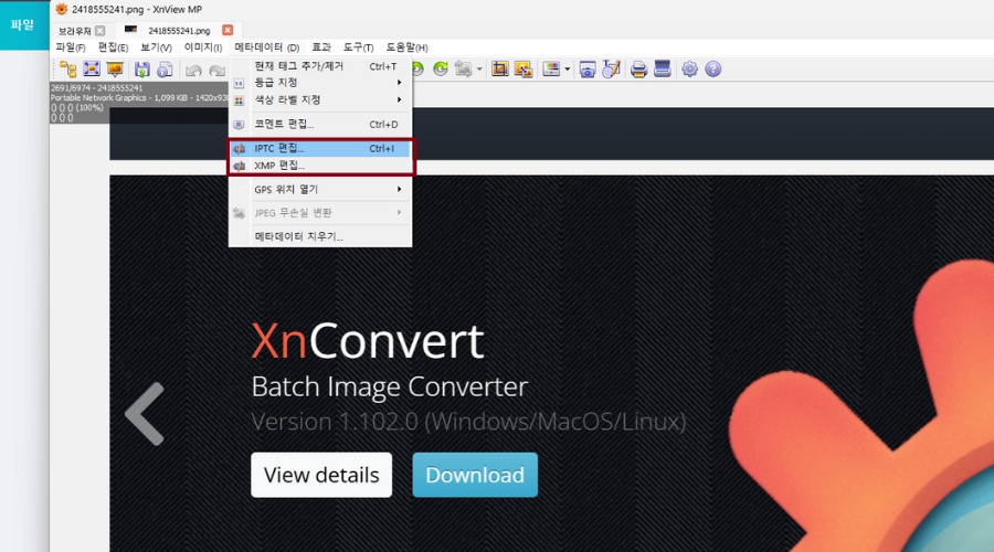 ์ด๋ฏธ์ง ๋ฉํ ์์ ์ ์ํด IPTC.XMP ํธ์ง ํ๊ธฐ