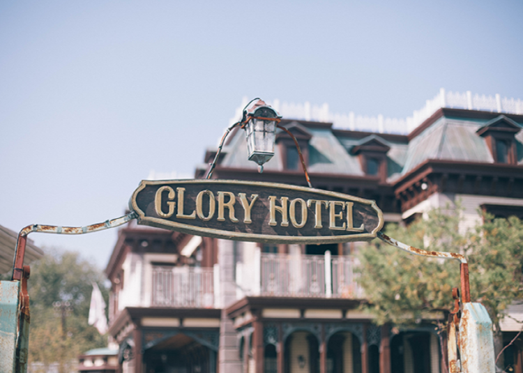 논산 선샤인랜드