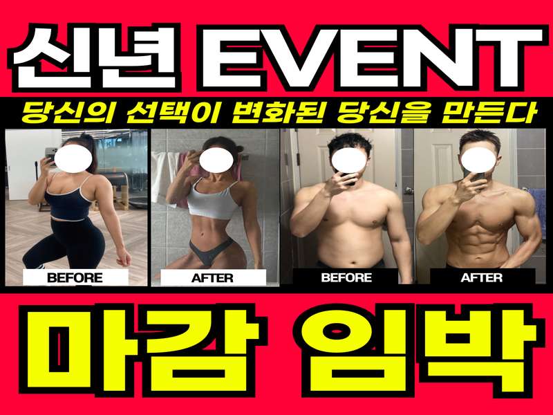 인천2호선 독정역 헬스장 BEST4 | 가격비교 | 후기좋은곳 | 저렴한곳 | 일일권 | PT | 총정리 - 1. 하이브짐 헬스 PT 검단점 소개 1. 하이브짐 헬스 PT 검단점 소개