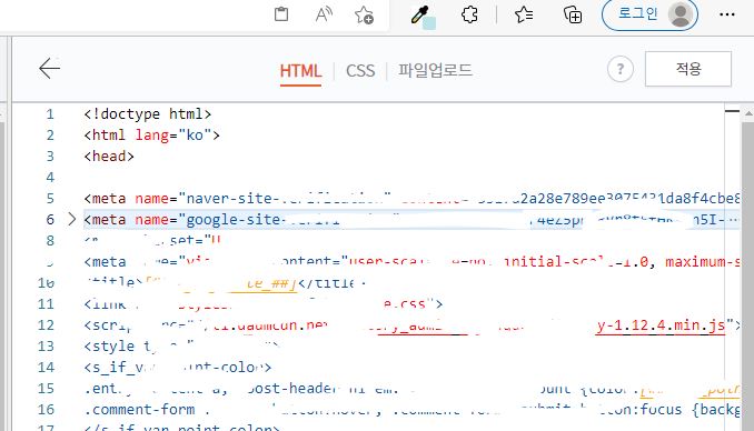 편집