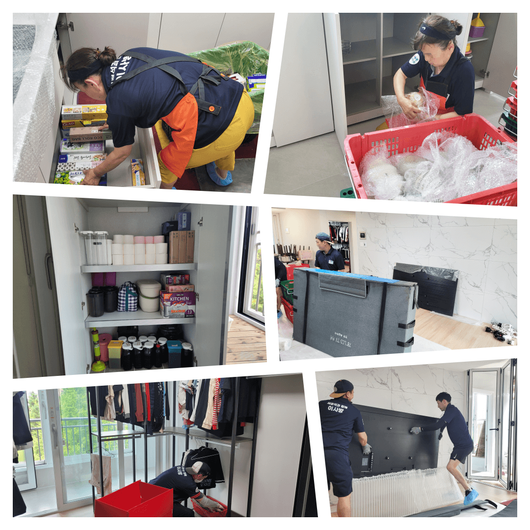 서경석의 이사방