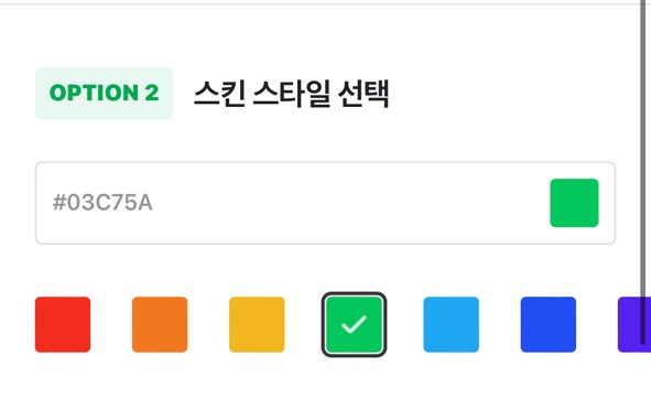 네이버 큐알코드 만들기