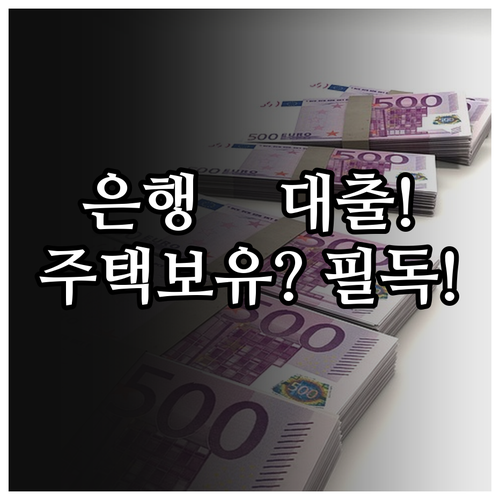 은행 방문 없는 케이뱅크 전세대출 자..