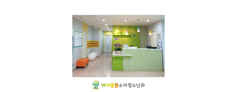 원주시 소아과