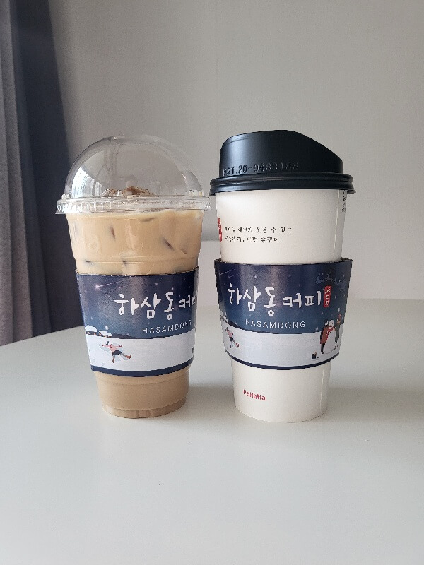 하삼동 바닐라라떼 헤이즐넛 라떼