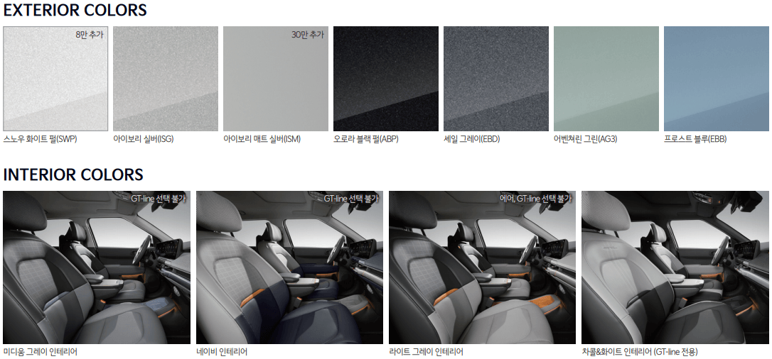 인테리어 익스테리어 디자인