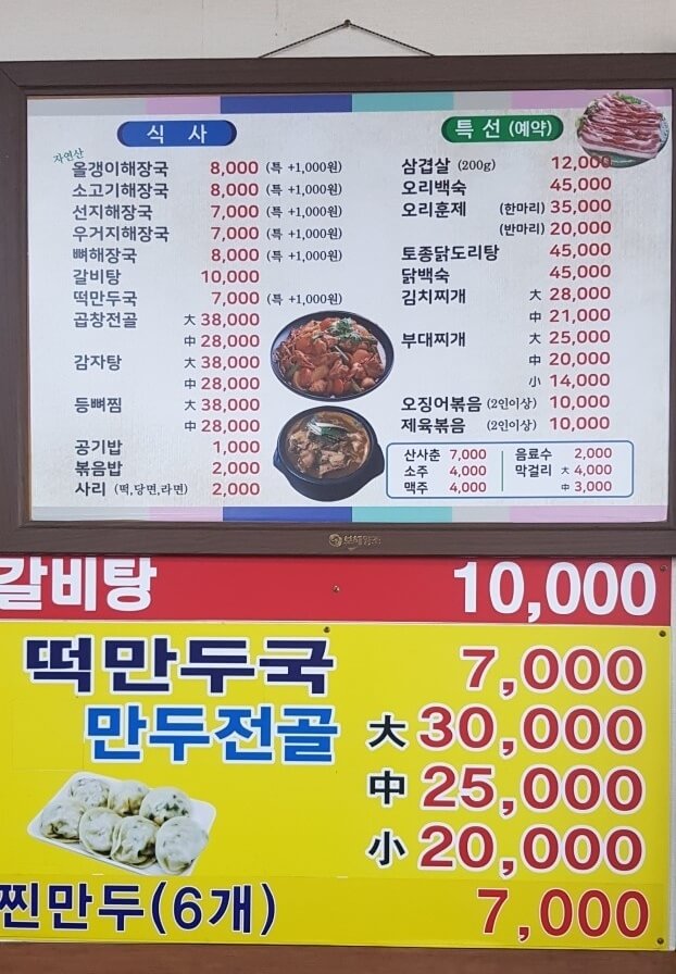 떼제베 CC 아침 식사