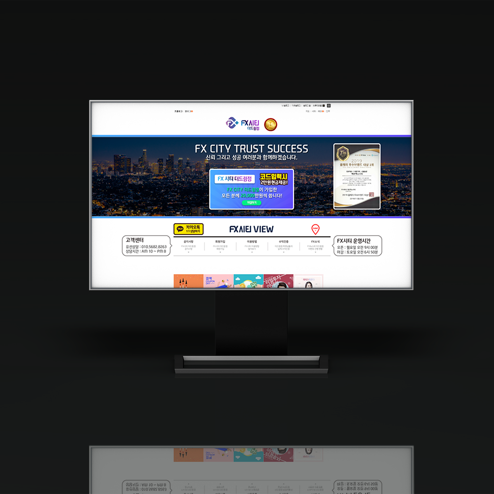 네이버블로그 홈페이지형 디자인 금융 투자 재테크