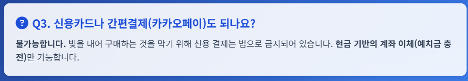 로또 모바일 구매방법