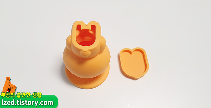 요렇게 뒤집어서