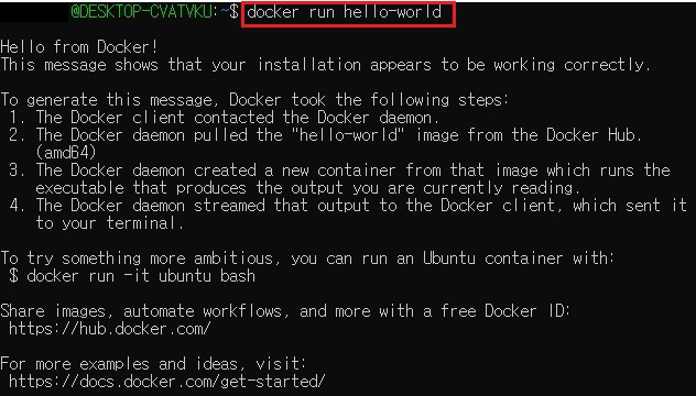 [Windows] WSL2 환경에서 도커 설치 및 사용