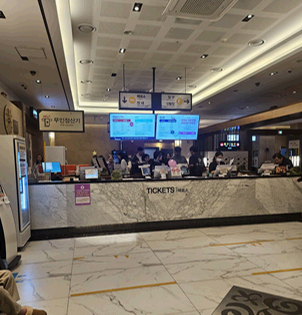 대구 찜질방 엘리바덴 신월성점