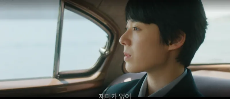 다 재미가 없다고 대답하는 옥경