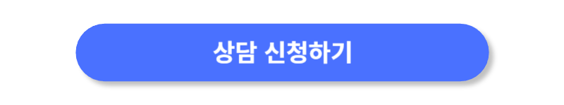 버튼