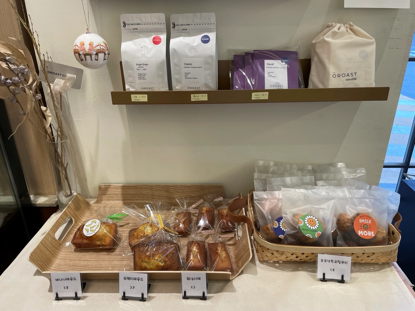 강남-오로스트-커피-카페-베이커리