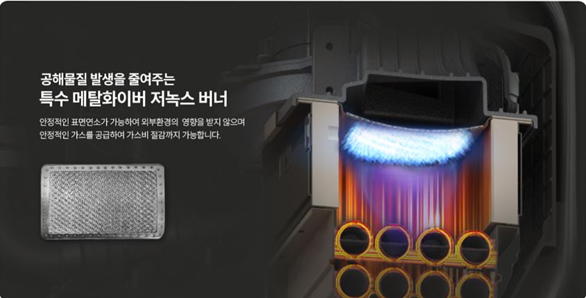 귀뚜라미보일러 서비스센터 및 AS접수방법