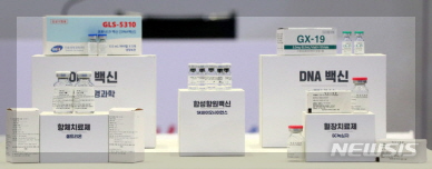 진원생명과학 기업 제품