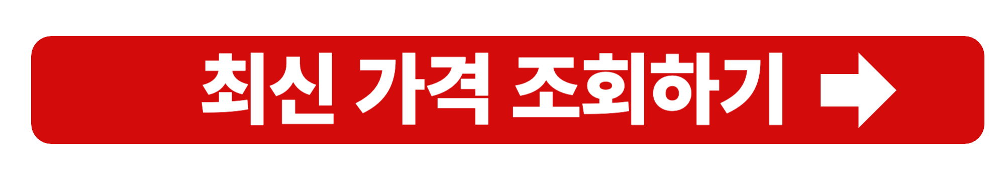 엑스니힐로 향수 가격비교 매장정보 및 특징과 리뷰