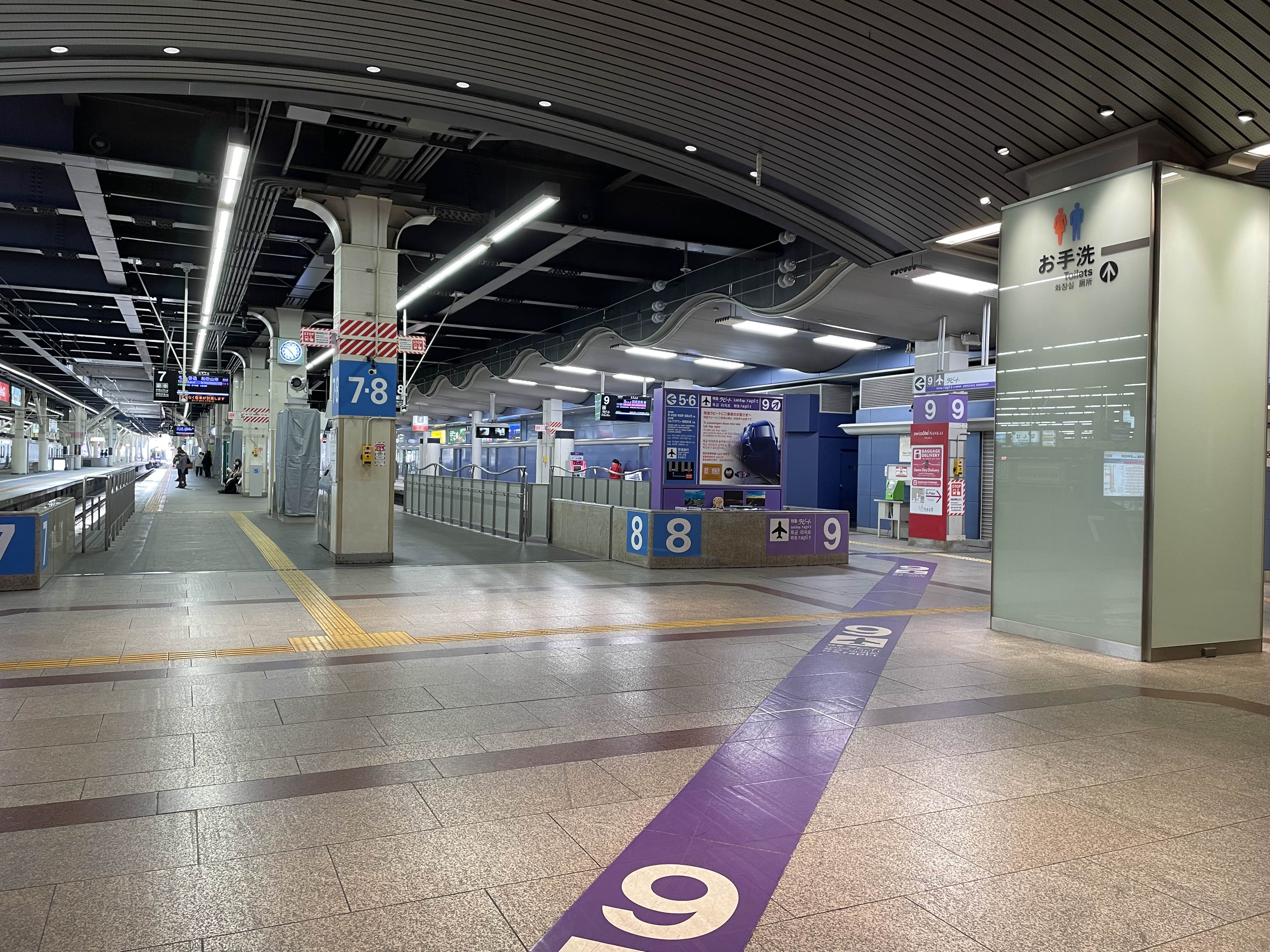 난바역 라피트 열차 탑승 방법, 플랫폼 위치