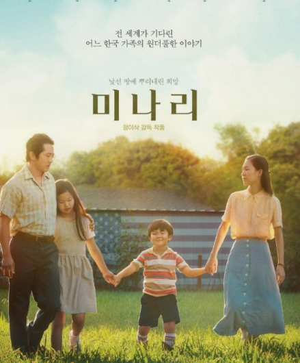 2030 세대 추천 영화