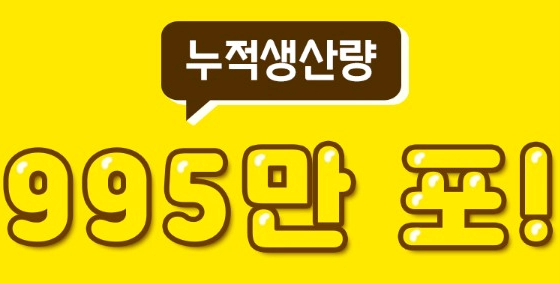 차전자피 파는곳 황금구렁이