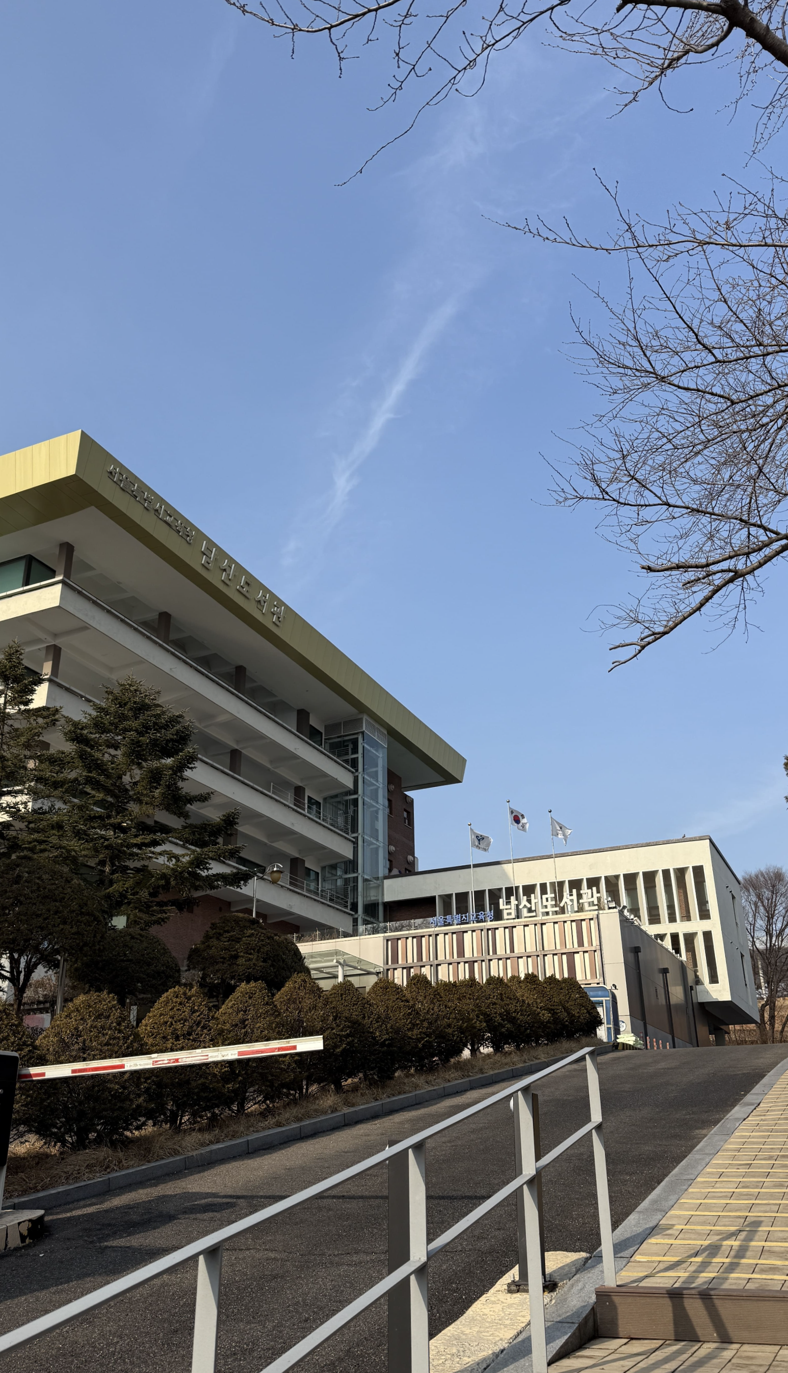 남산도서관, 남산타워 바로 앞 서울 가볼 만한 곳