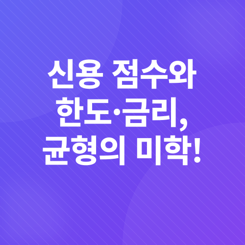 아파트담보대출_4