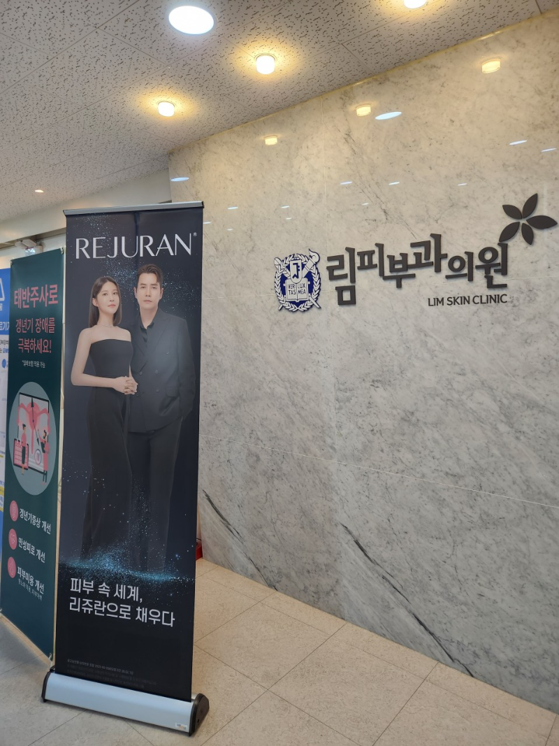 남양주 양정동 피부과 유명한 곳 모공 레이저 잘하는 곳 추천 TOP 5