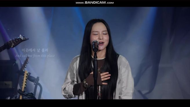 송소희 not a dream