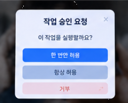 메타 Muse 개인 AI 에이전트 핵심 기능과 사용법 정리
