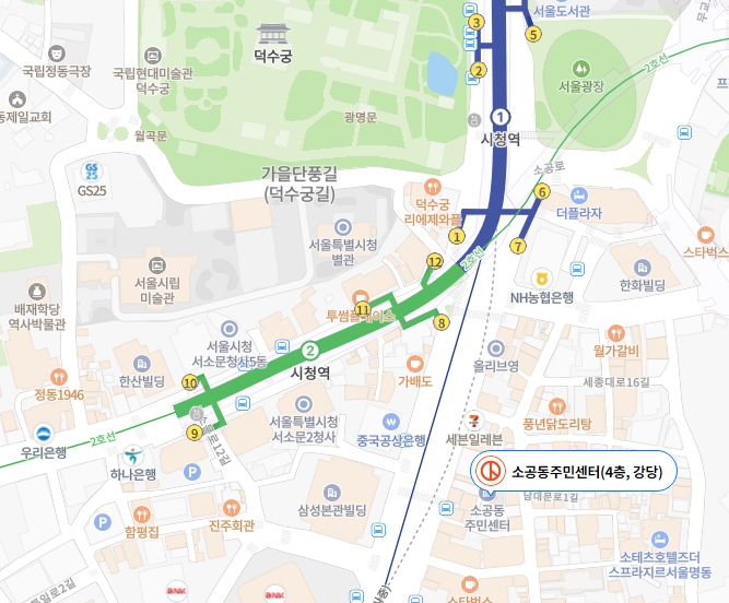 사전투표장소