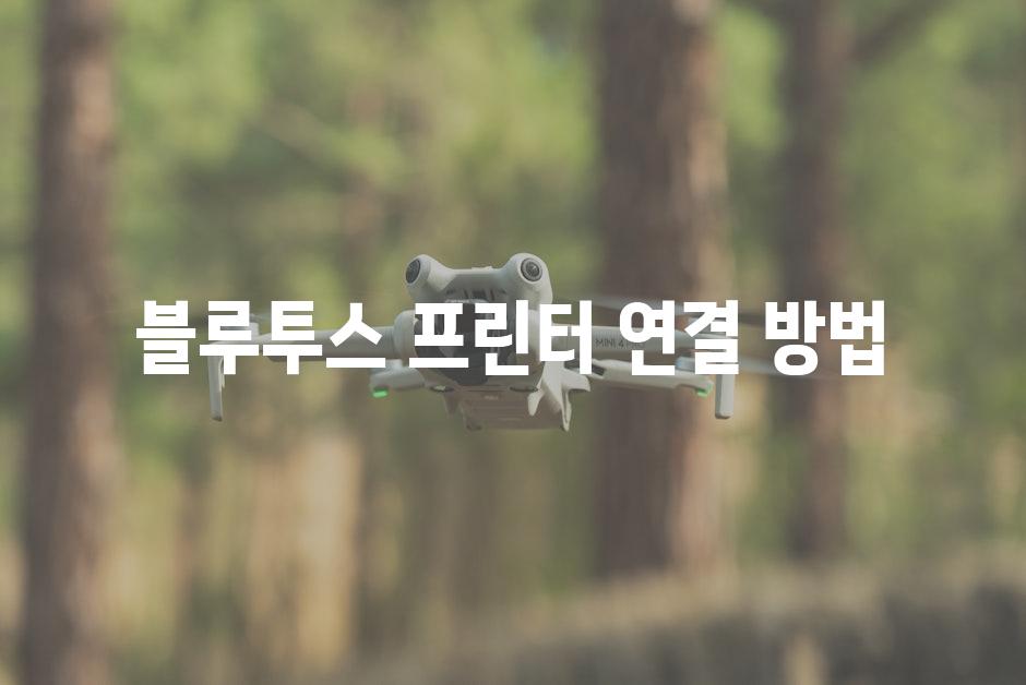 Wireless 3