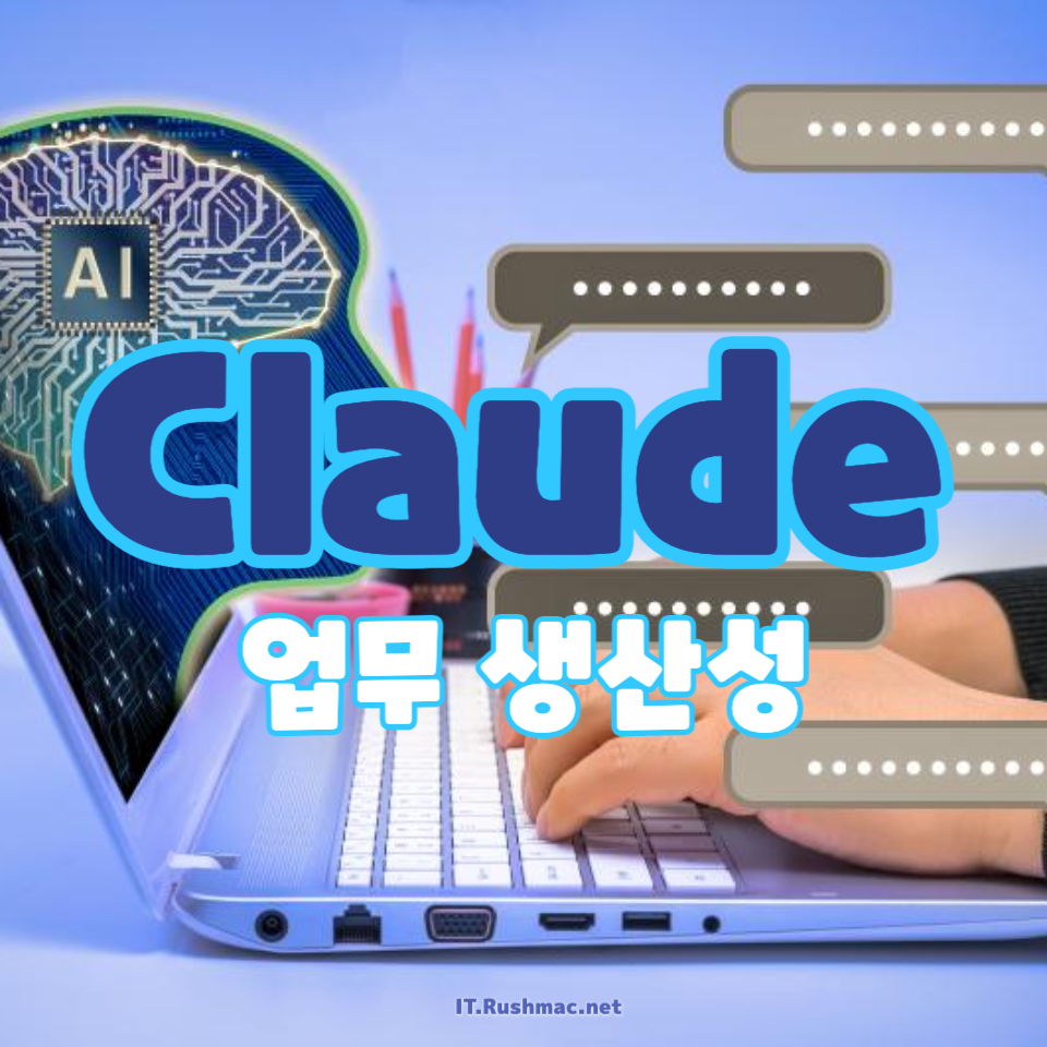 Claude