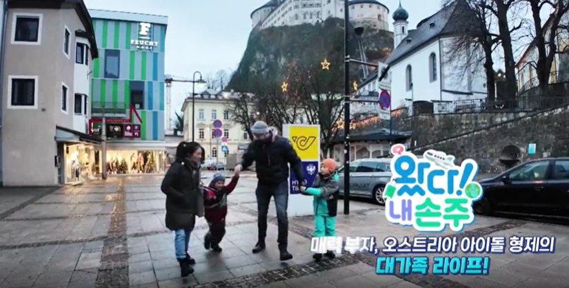 왔다! 내 손주 다시보기 & 신청방법
