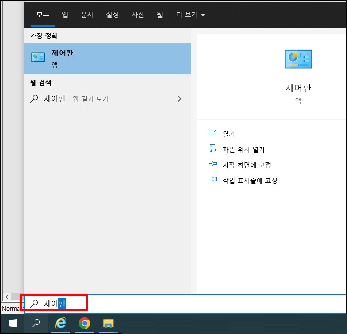 네트워크 자격 증명 입력 해결 방법2