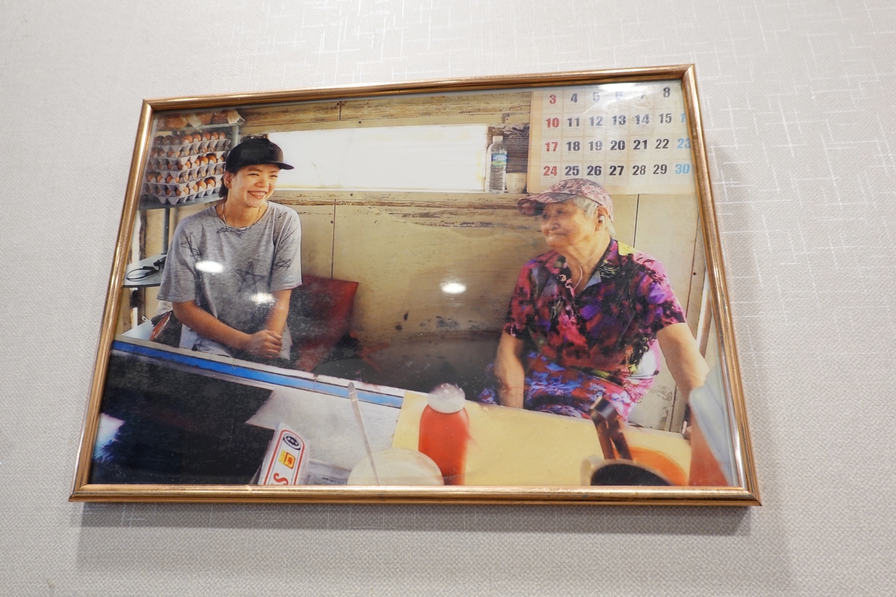 할머니와 지금 주인장의 모습