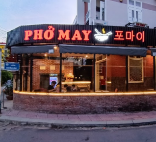 포마이