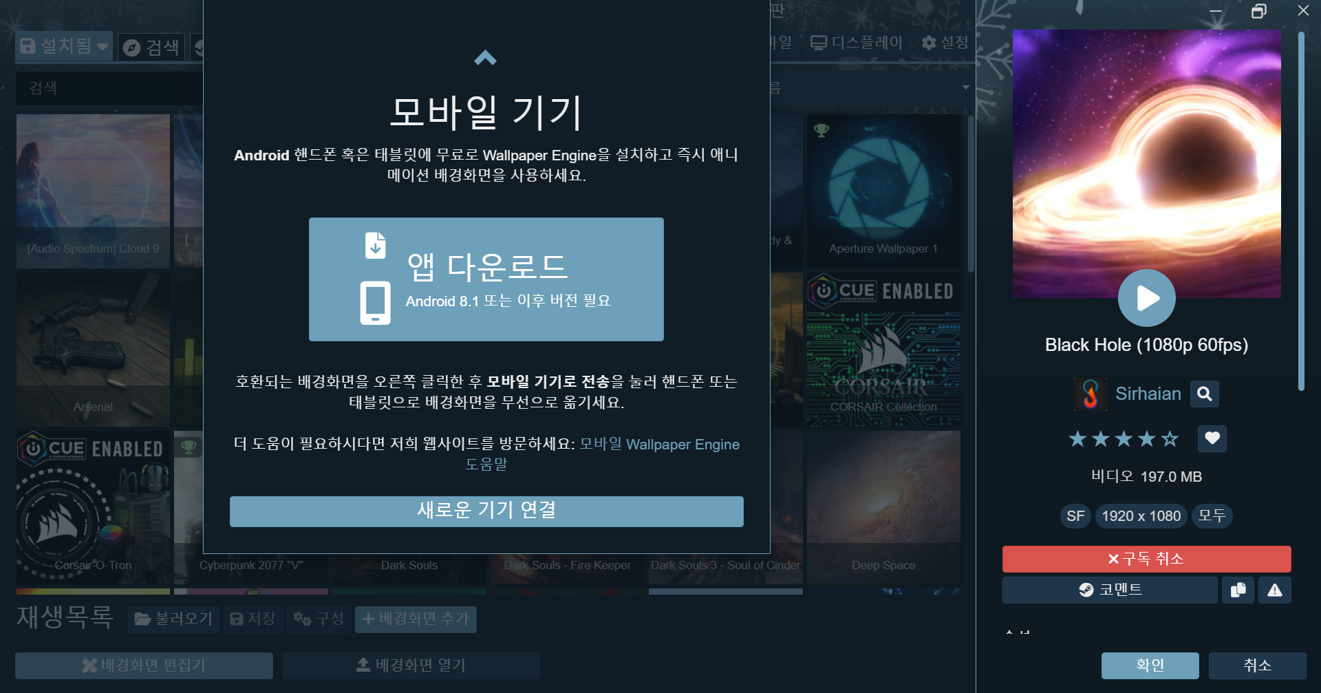 하고있는
