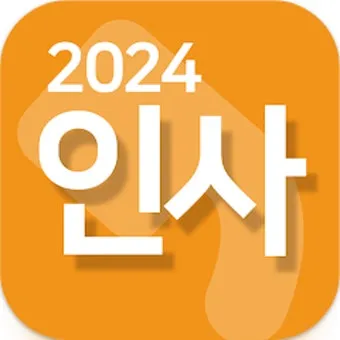 경조사 인사말 모음 예시 문자_3
