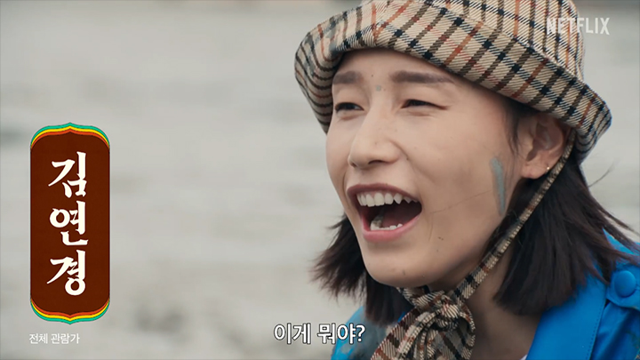 김연경