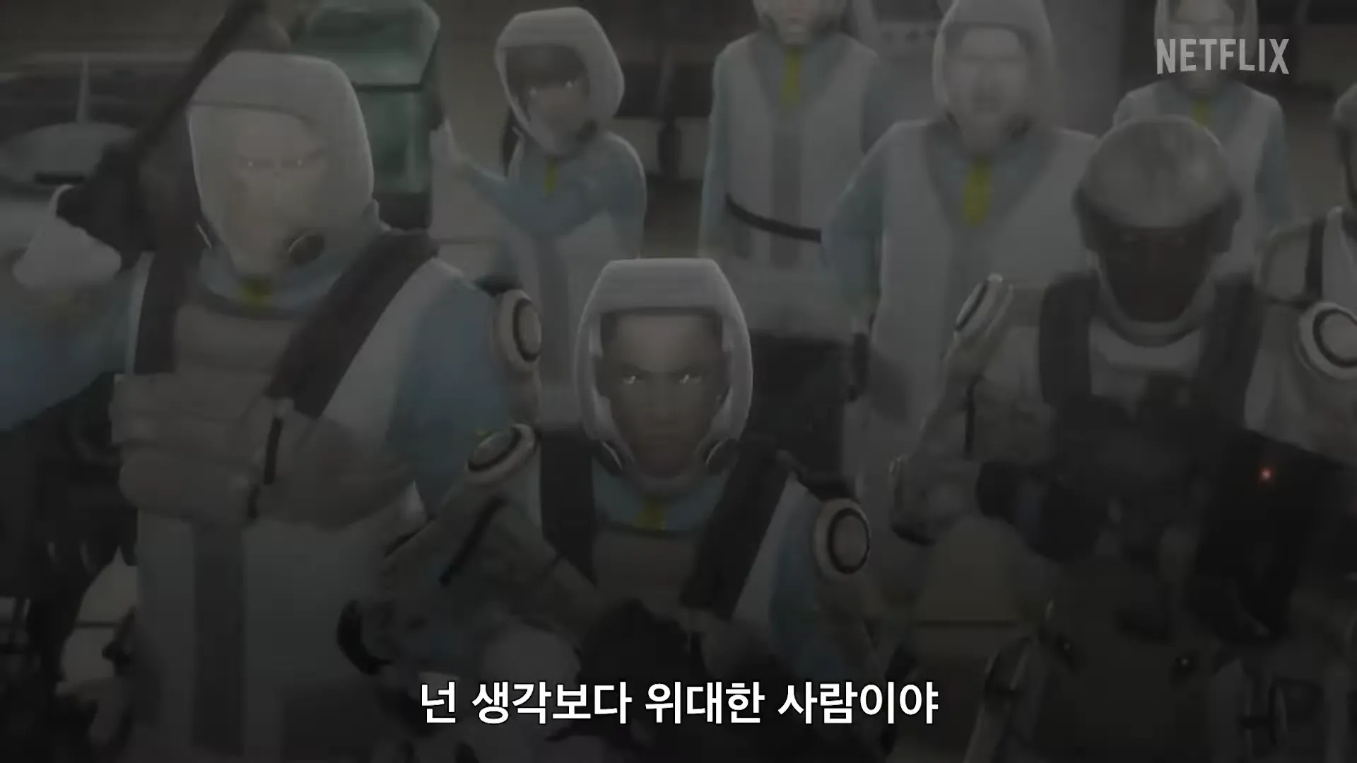 넷플릭스-메이크마이데이