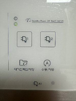 전기요금 절약하는 현실적인 방법 10가지
