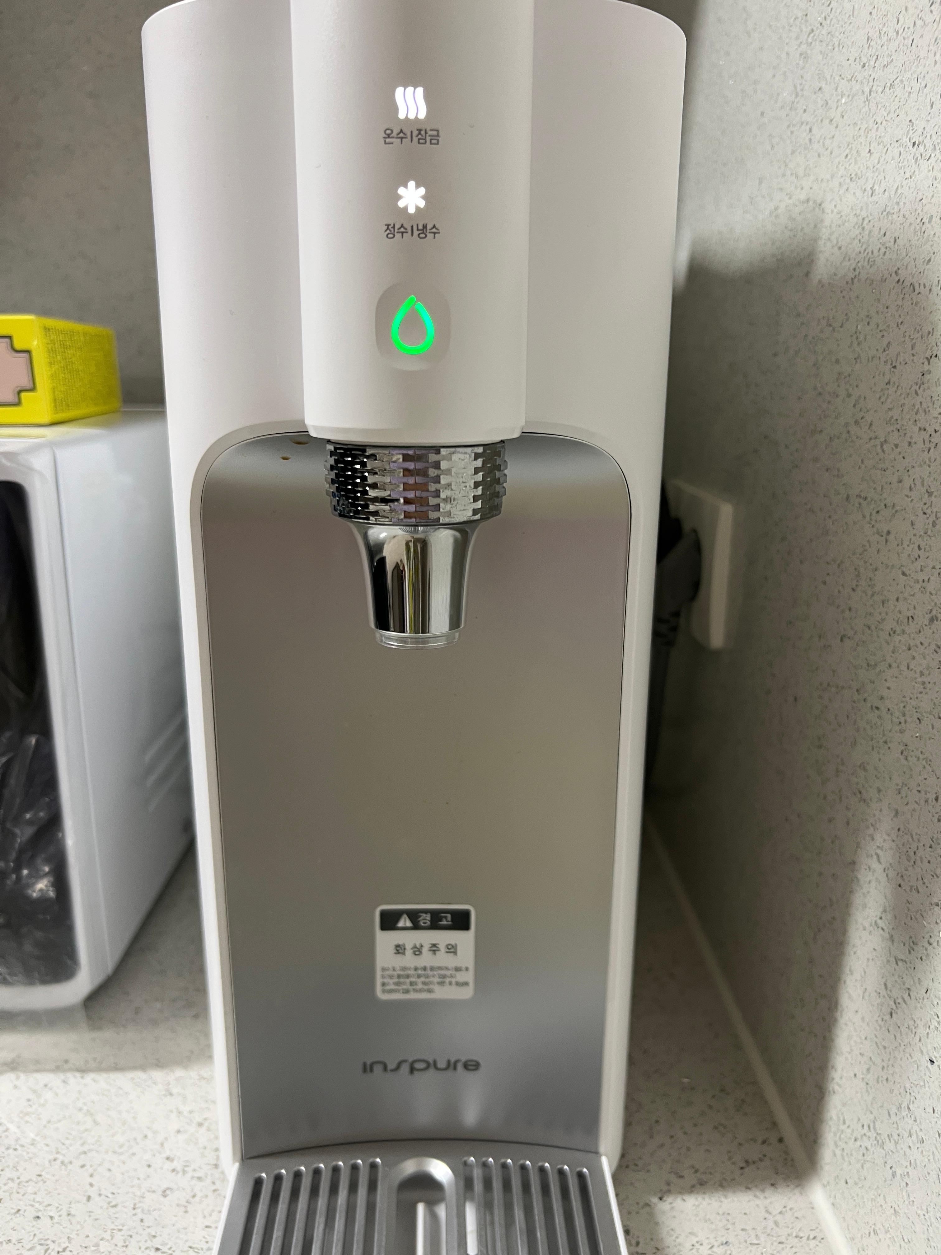 음양탕 설명을 위한 정수기 물 사진