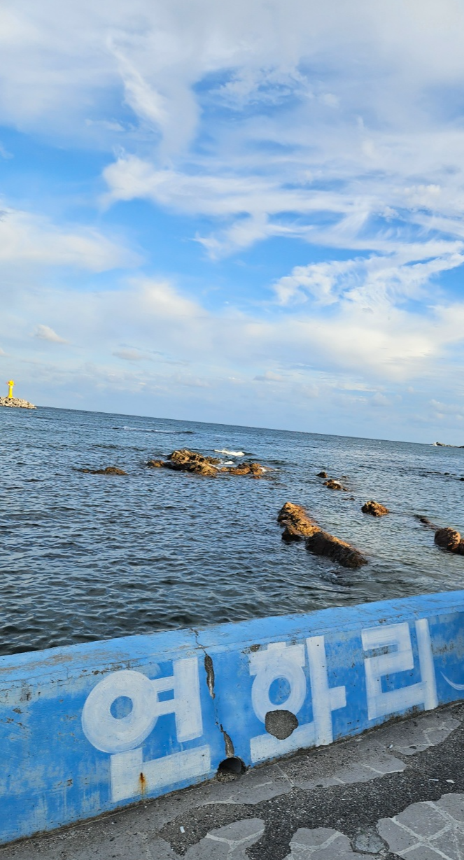 기장연화리 사진